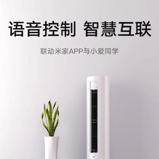 wall mount air conditioner